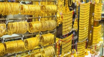 قفزة بنسبة 12%.. أسعار الذهب في البحرين تسجل مستويات قياسية بنهاية ديسمبر 2025